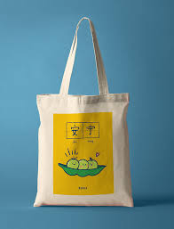 Tote bag before